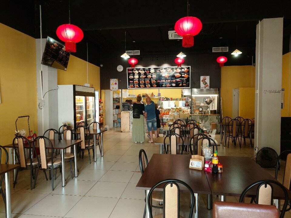 Com Pho — Com Pho