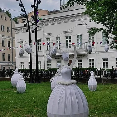 Баритон — Баритон
