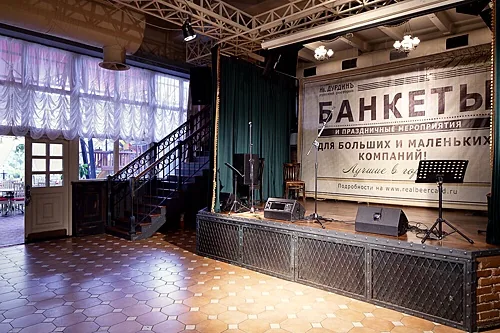 Биродром — Биродром