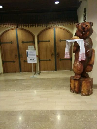 Калинка