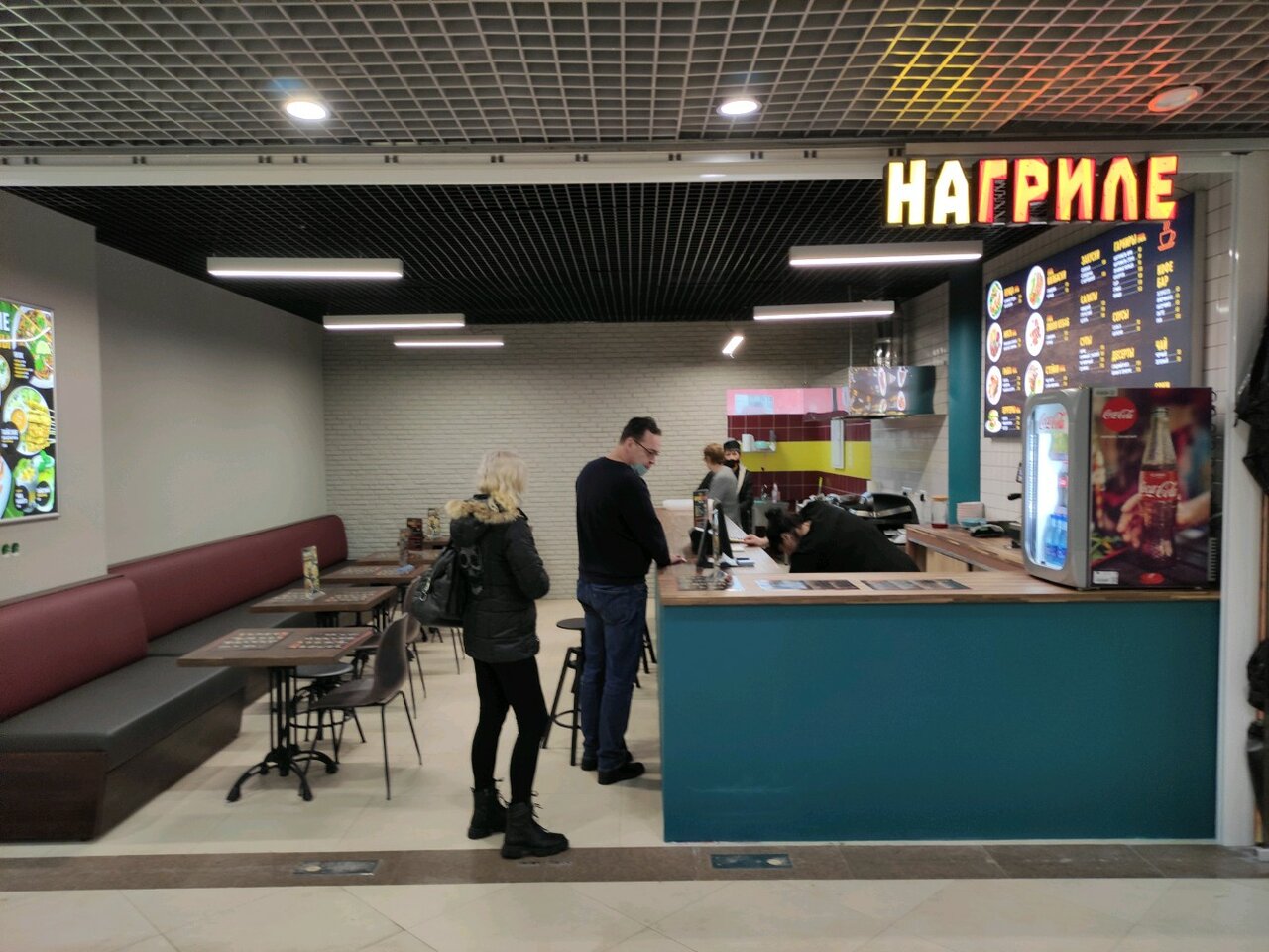 На гриле — На гриле