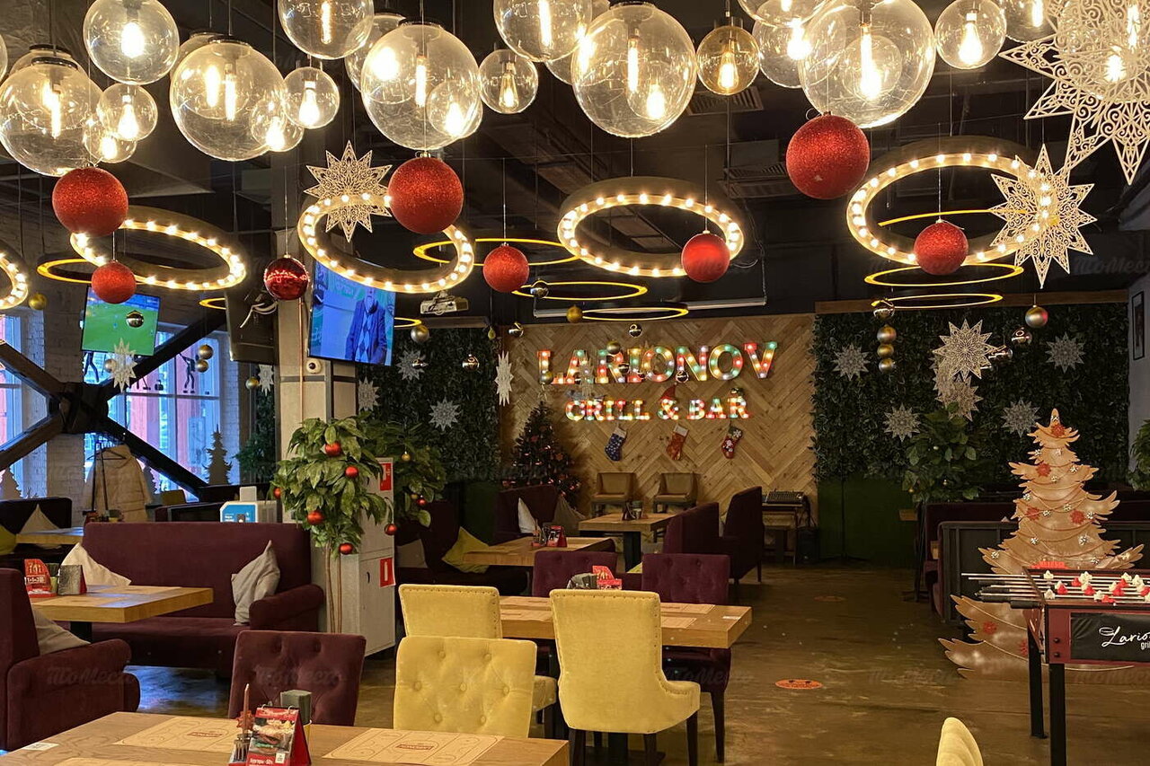 Ларионов Grill&Bar — Ларионов Grill&Bar