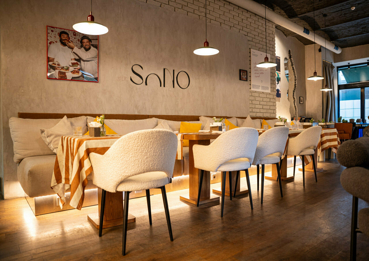 Sono — Sono