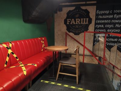 Farш