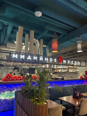 Мидийное Место
