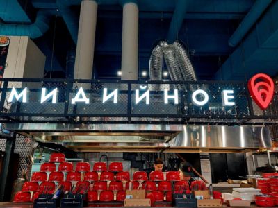 Мидийное Место — интерьер зала