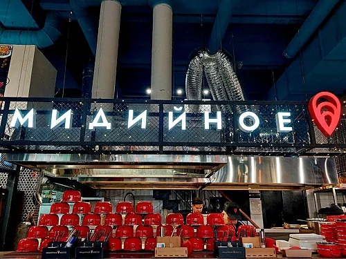 Мидийное Место — Мидийное Место