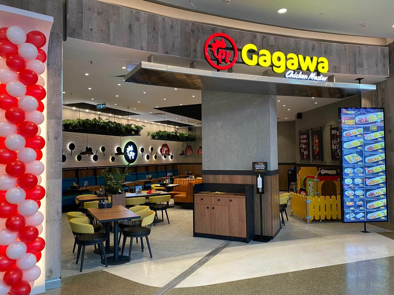 Gagawa — Gagawa