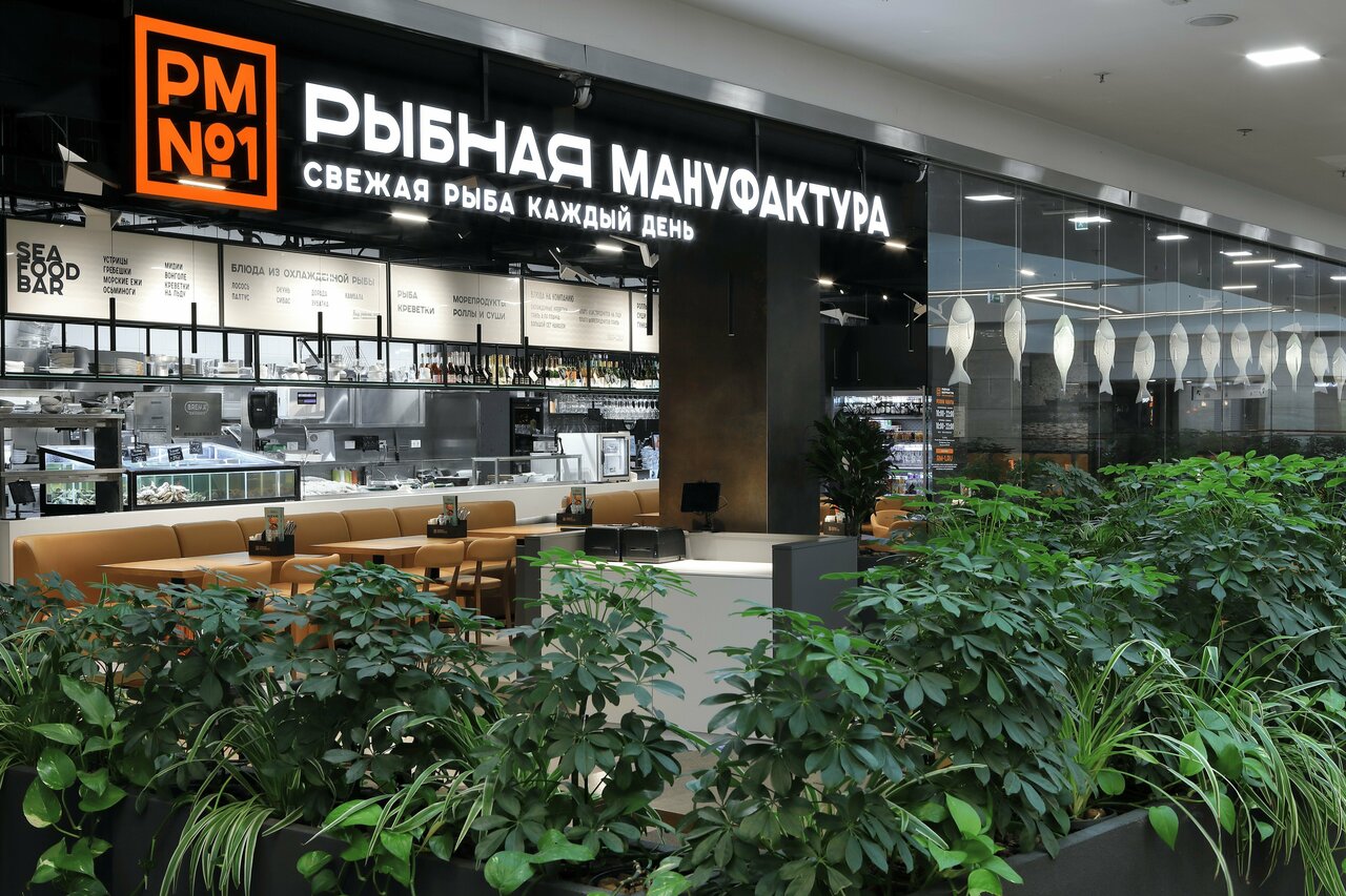 Рыбная мануфактура № 1 — Рыбная мануфактура № 1, фото банкетного зала