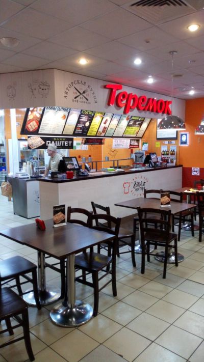 Теремок