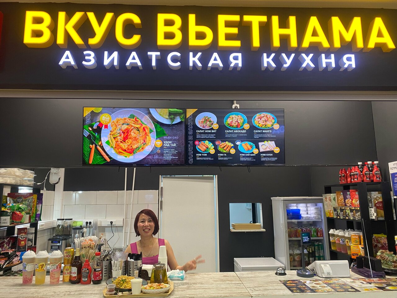 Вкус Вьетнама — фото 3