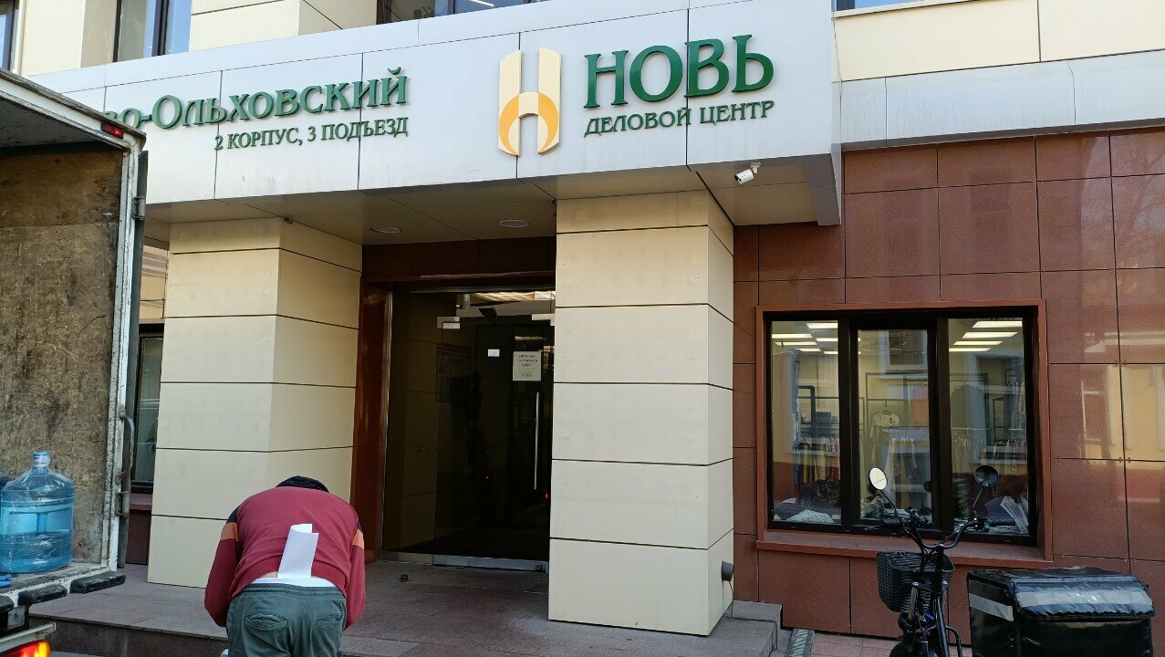 Рыжий волк — Рыжий волк, фото банкетного зала