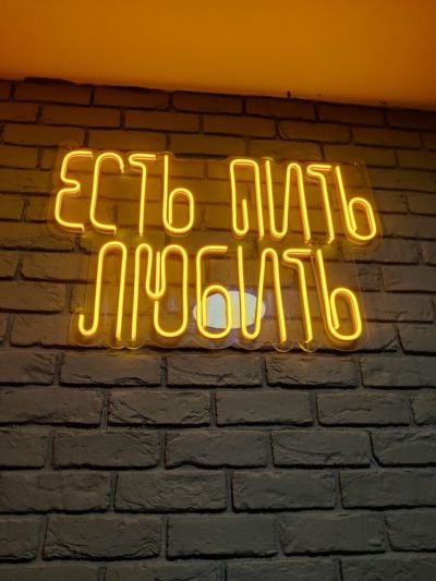 Пицца Плов Лагман