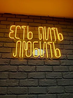 Пицца Плов Лагман — Пицца Плов Лагман