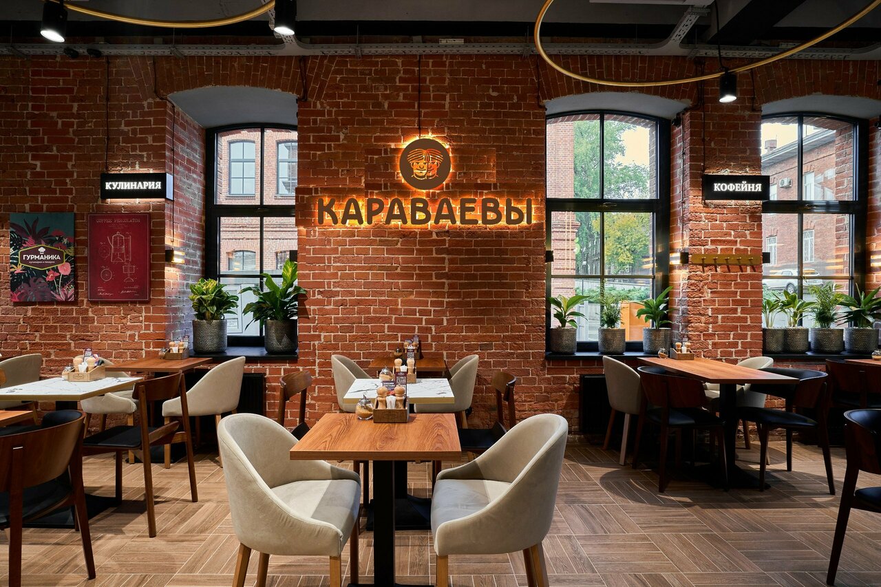 Кулинарная лавка братьев Караваевых — Кулинарная лавка братьев Караваевых