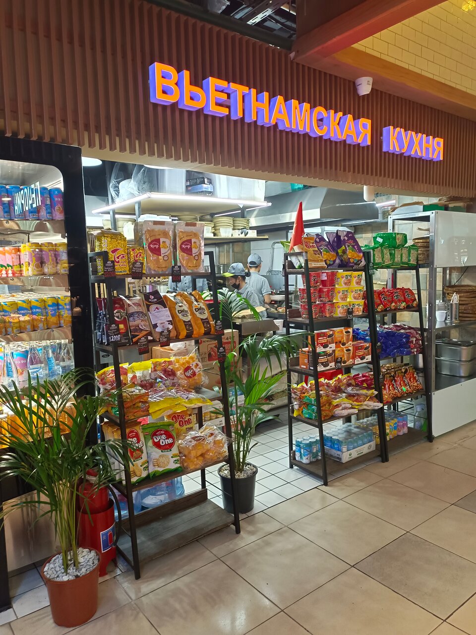 Pho Viet — Pho Viet, фото банкетного зала