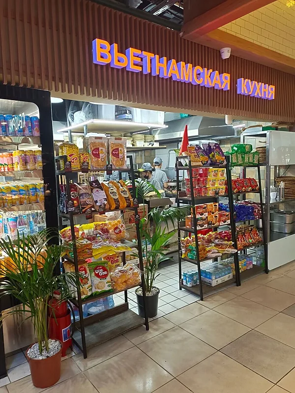 Pho Viet — Pho Viet, фото банкетного зала