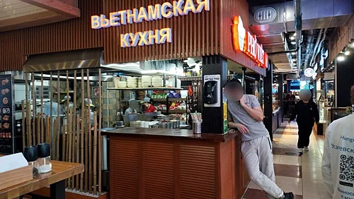 Pho Viet — Pho Viet