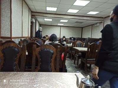 Чайхана Аура