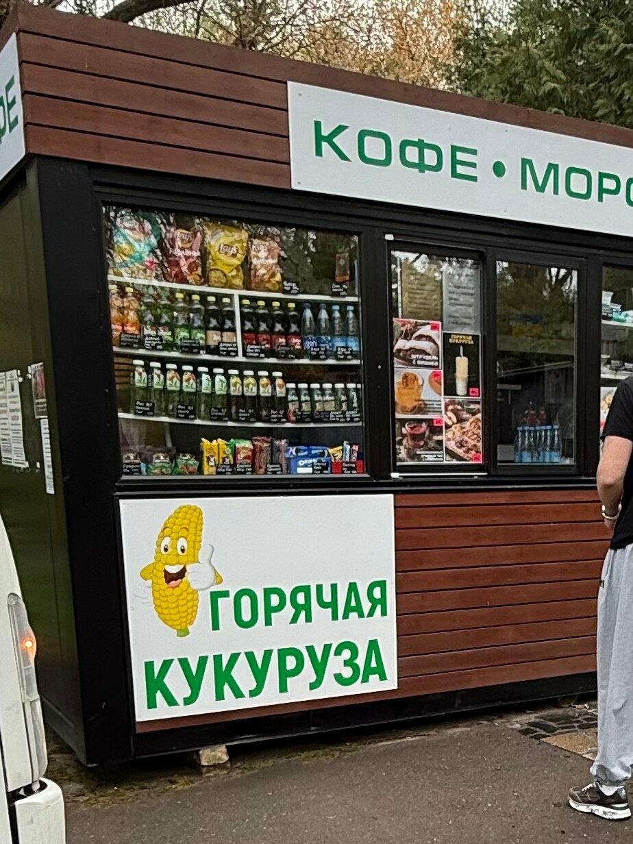 Кофе — Кофе, фото банкетного зала