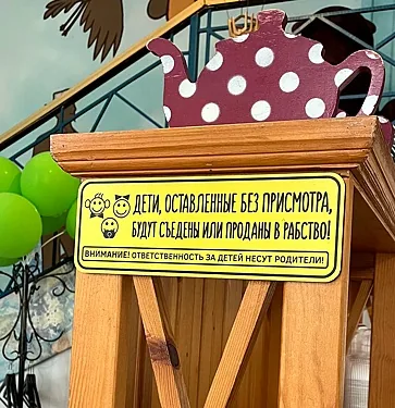 АндерСон — АндерСон