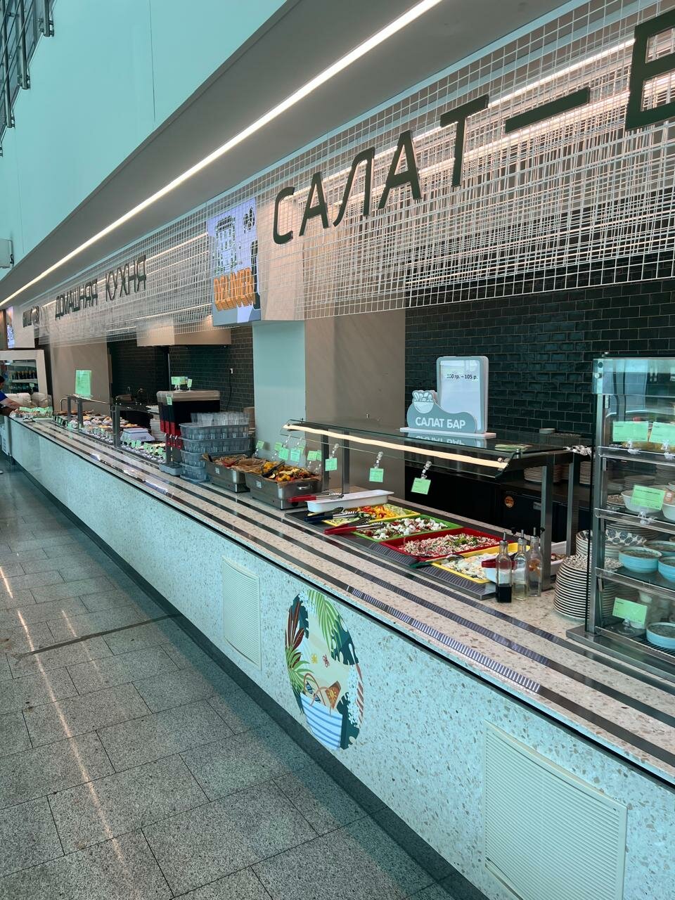 Cantina City — Cantina City