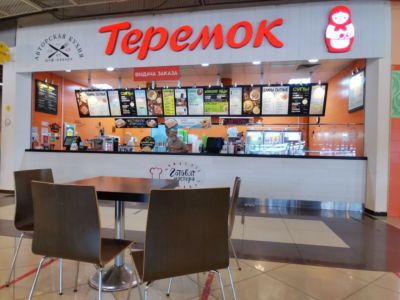 Теремок