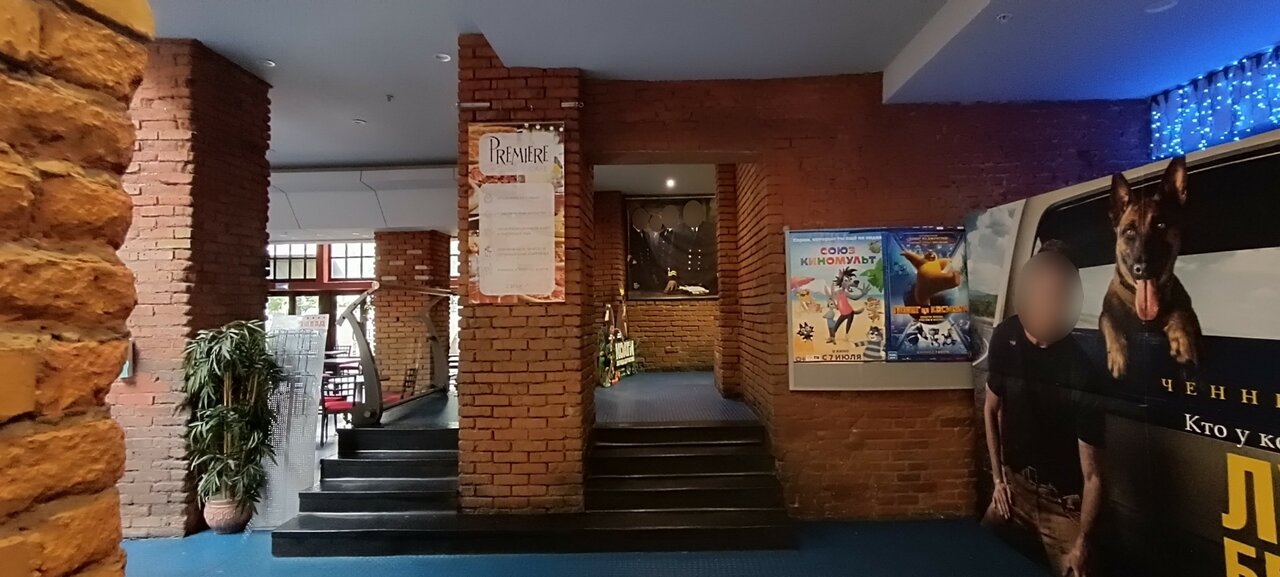 Premiere Cafe — Premiere Cafe