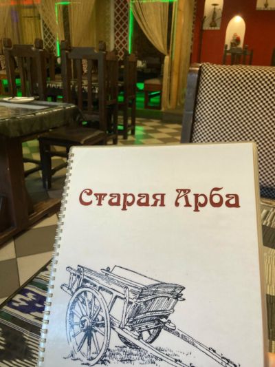 Старая арба