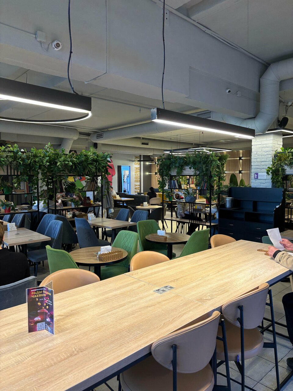 Nicepricecafe — Nicepricecafe