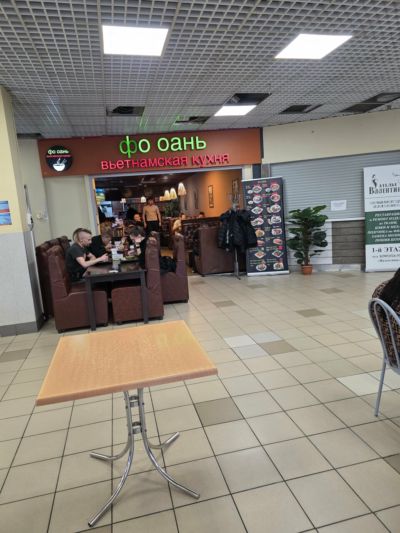 ФО оань — интерьер зала