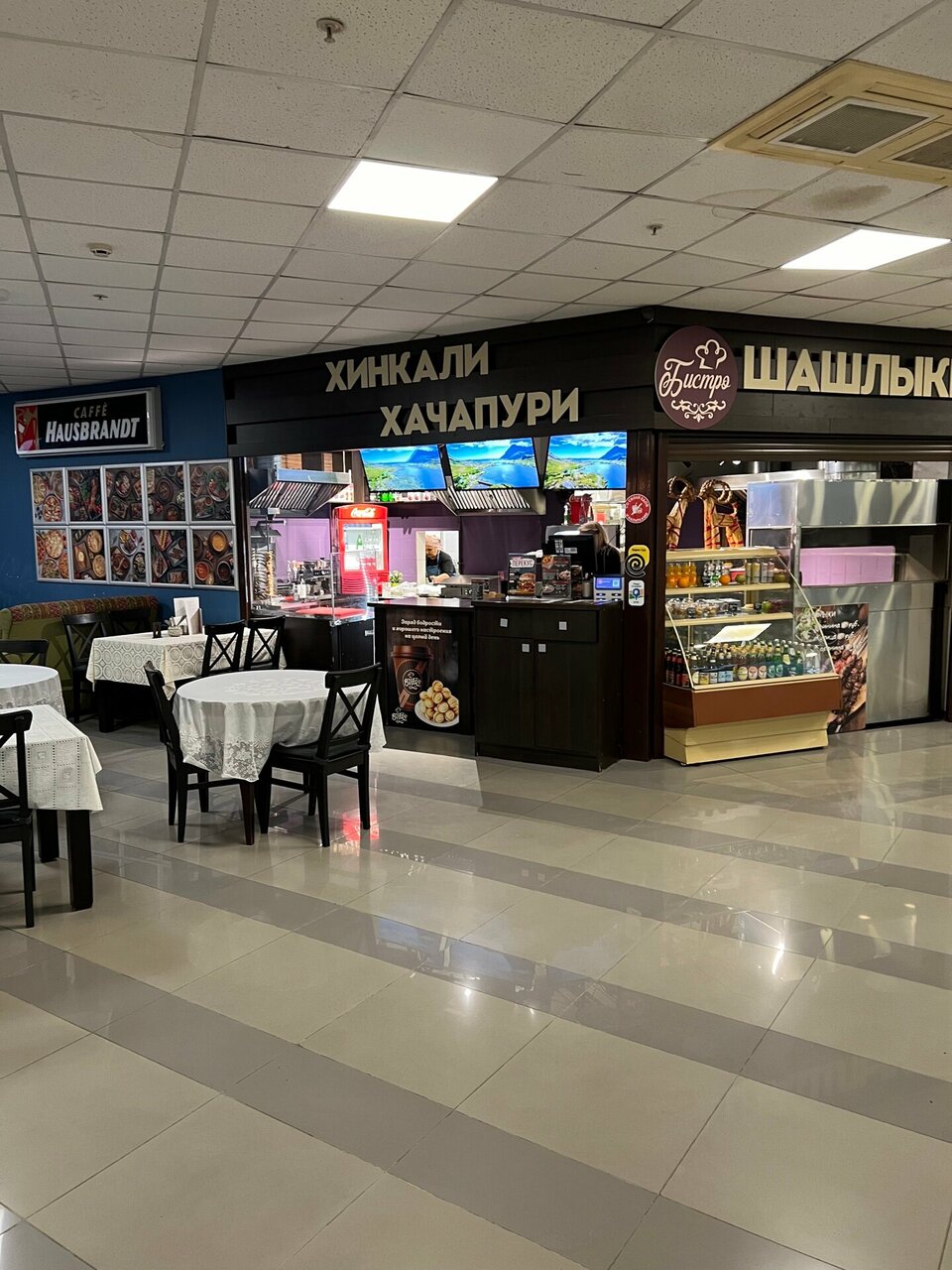 Бистро — Бистро