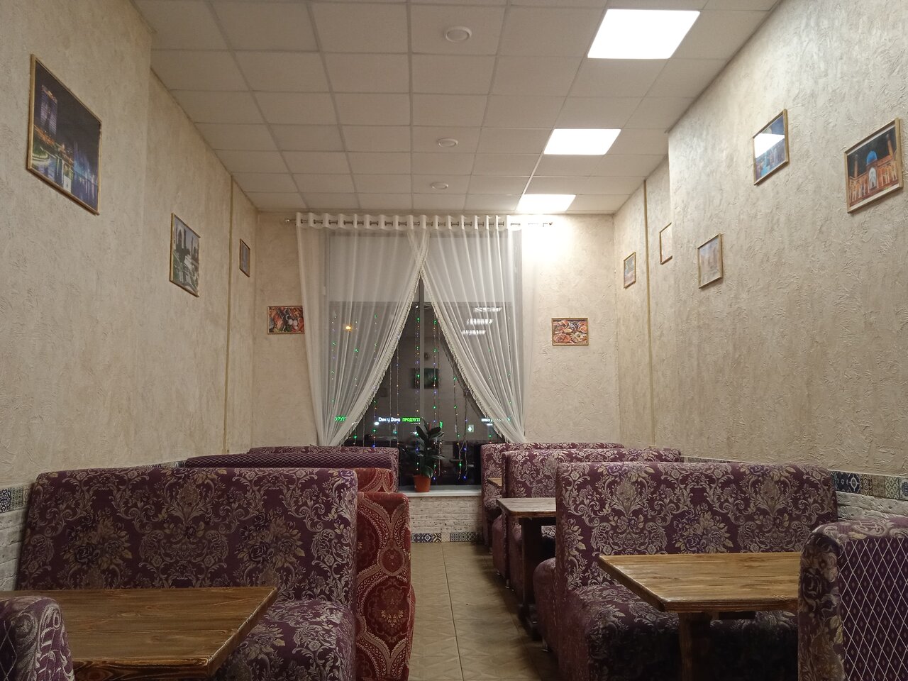 Чайхана — Чайхана