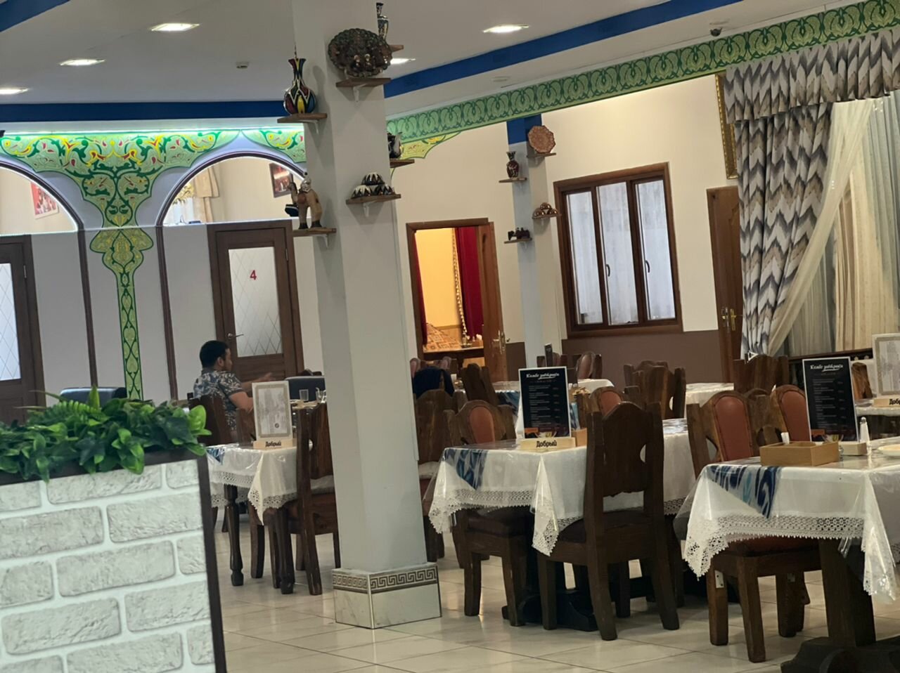 Кафе — Кафе