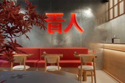 Aojin Sushi