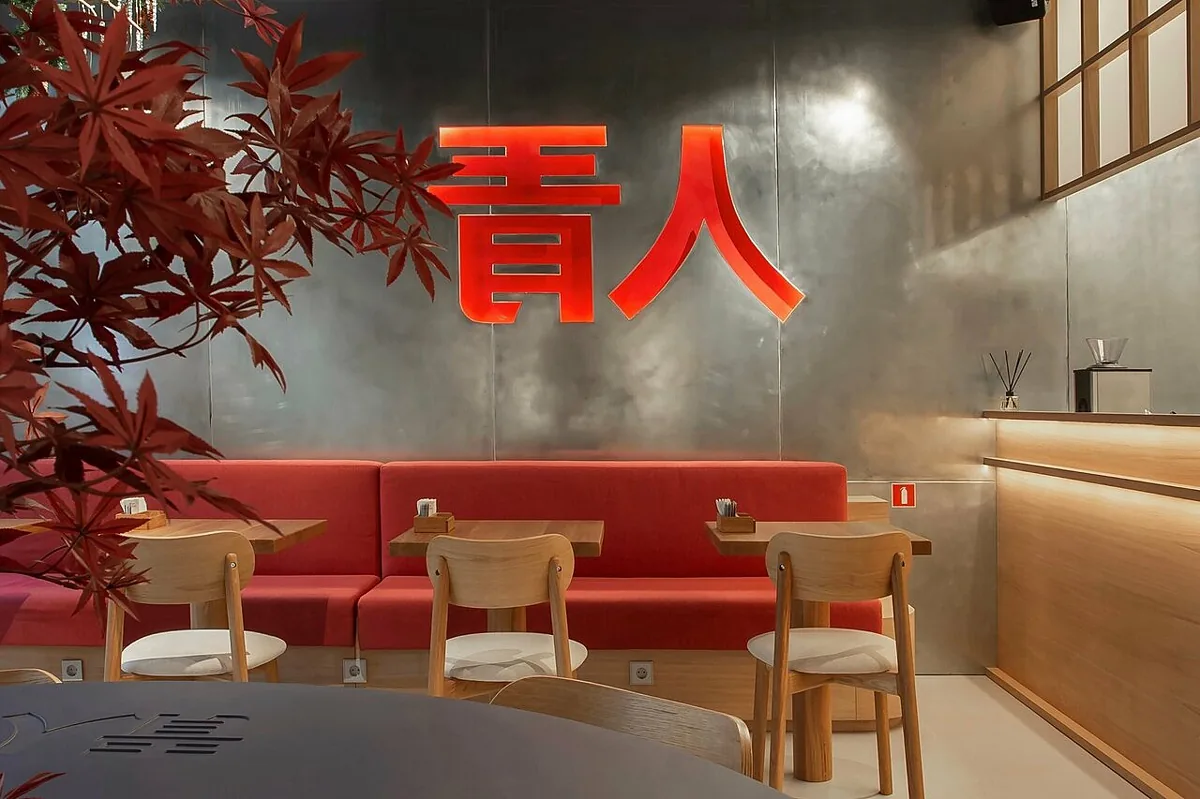Aojin Sushi — Aojin Sushi, фото банкетного зала