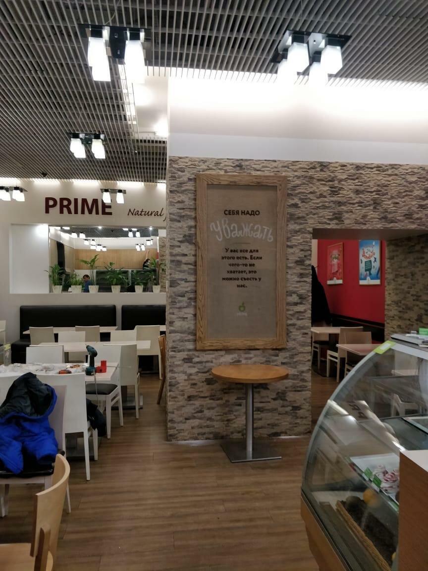 Prime — Prime
