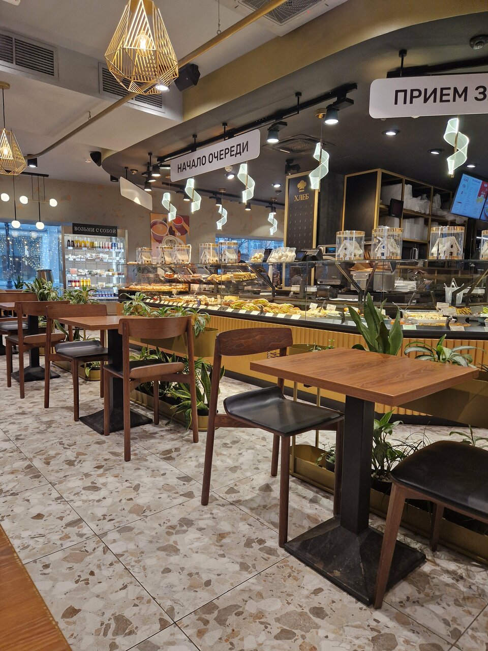 Кулинарная лавка братьев Караваевых — Кулинарная лавка братьев Караваевых