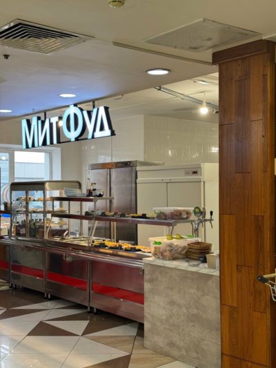 Мит ФУД
