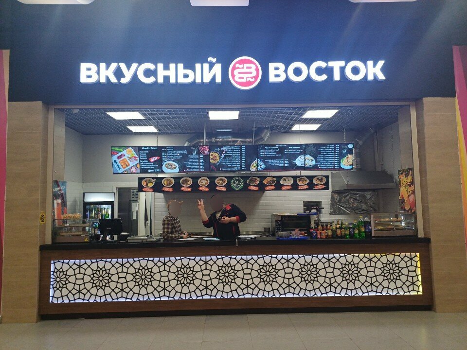 Вкусный Восток — банкетный зал Вкусный Восток, фото