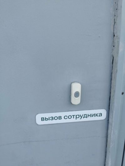 Азбука вкуса
