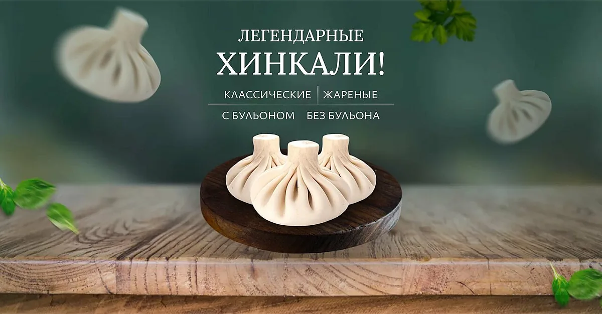Триумф — Триумф, фото банкетного зала