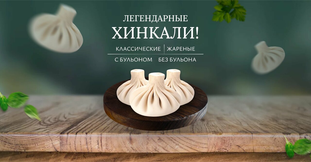Триумф — Триумф, фото банкетного зала