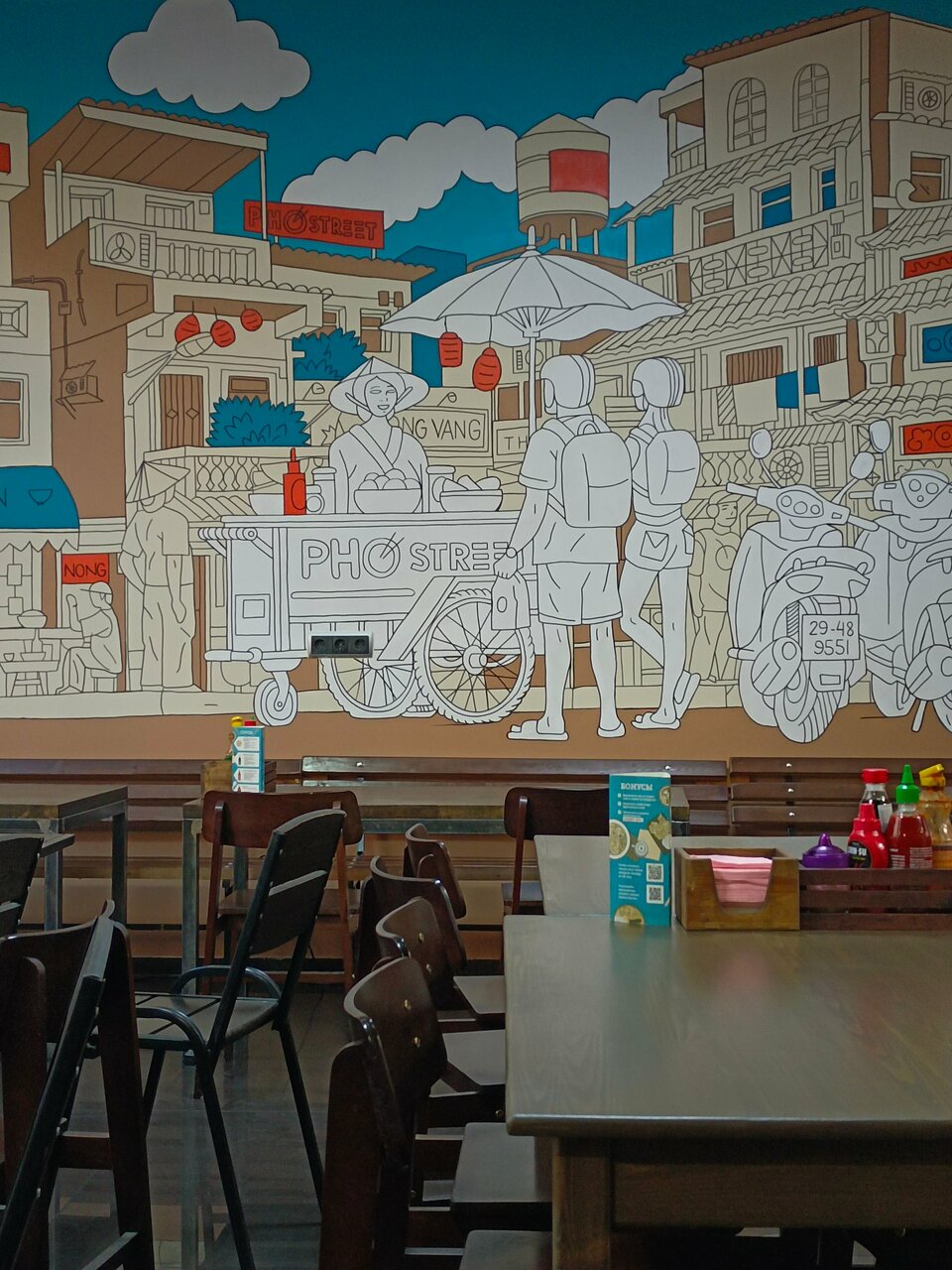 Pho Street — Pho Street