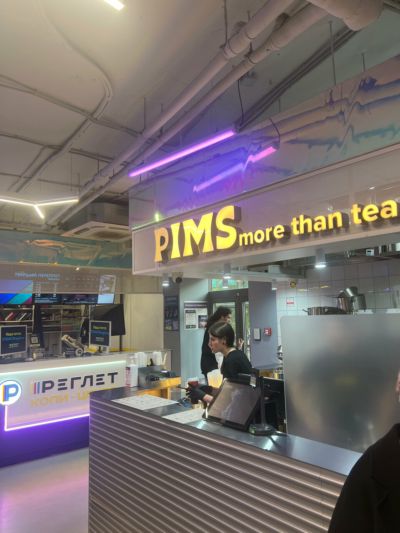 Pims