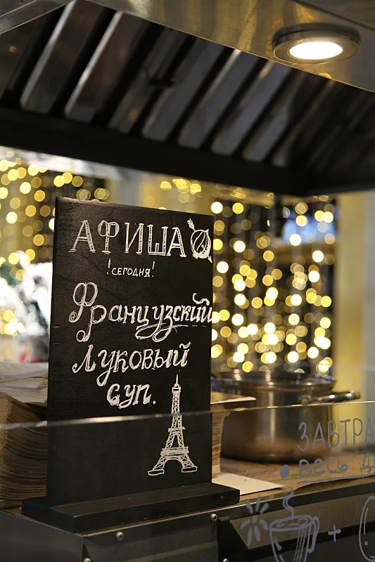 Зёрна — Зёрна, фото банкетного зала