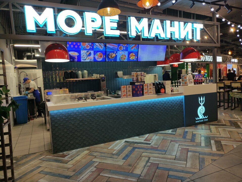 Море манит — Море манит