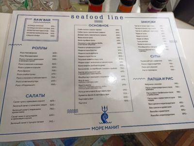 Море манит