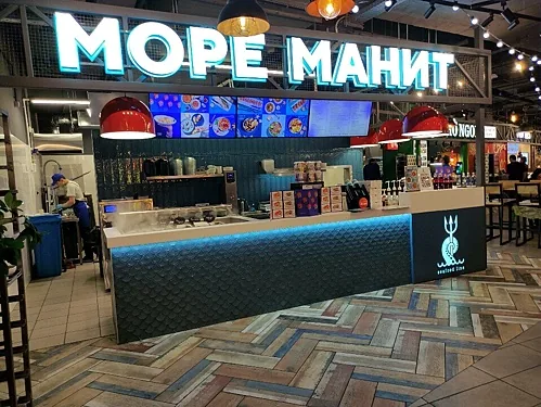 Море манит — Море манит