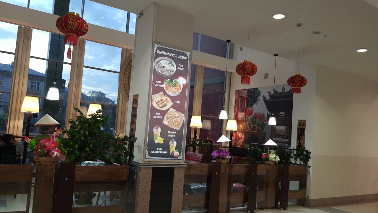 Di An Pho — Di An Pho